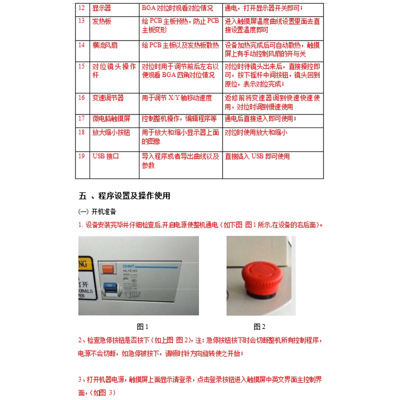 圖片關(guān)鍵詞