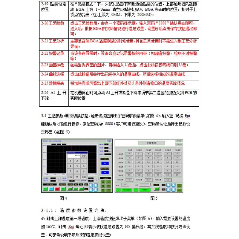 圖片關(guān)鍵詞