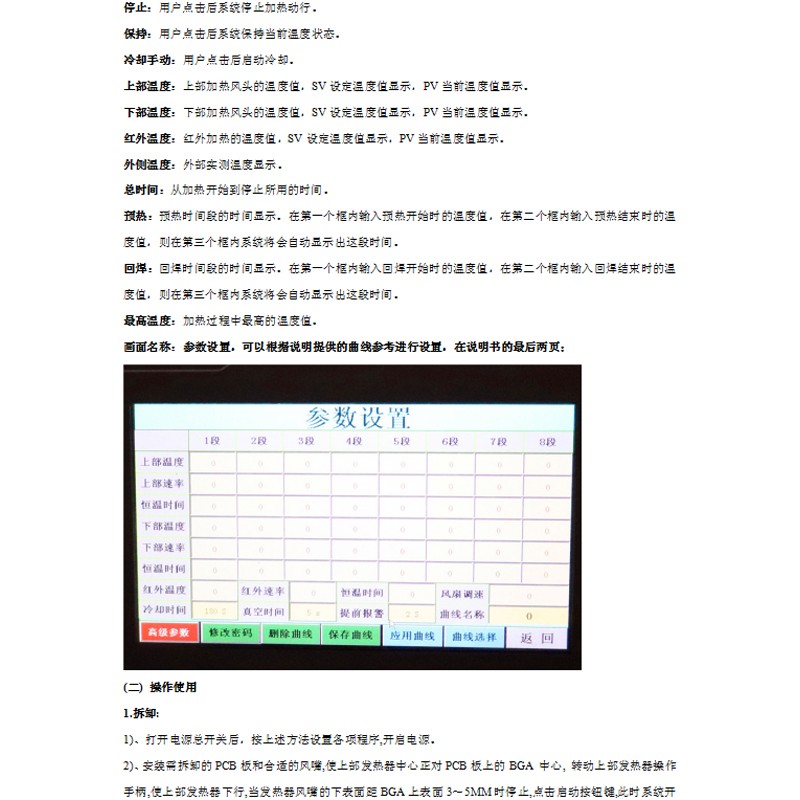 圖片關(guān)鍵詞