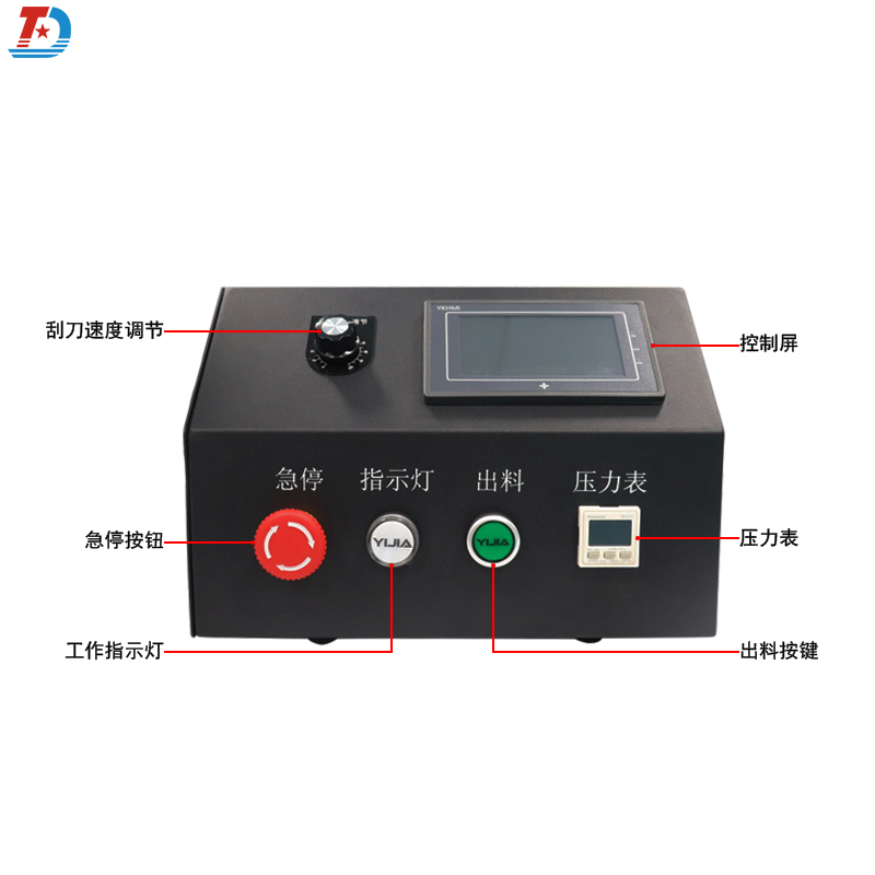 調(diào)節(jié)設(shè)備