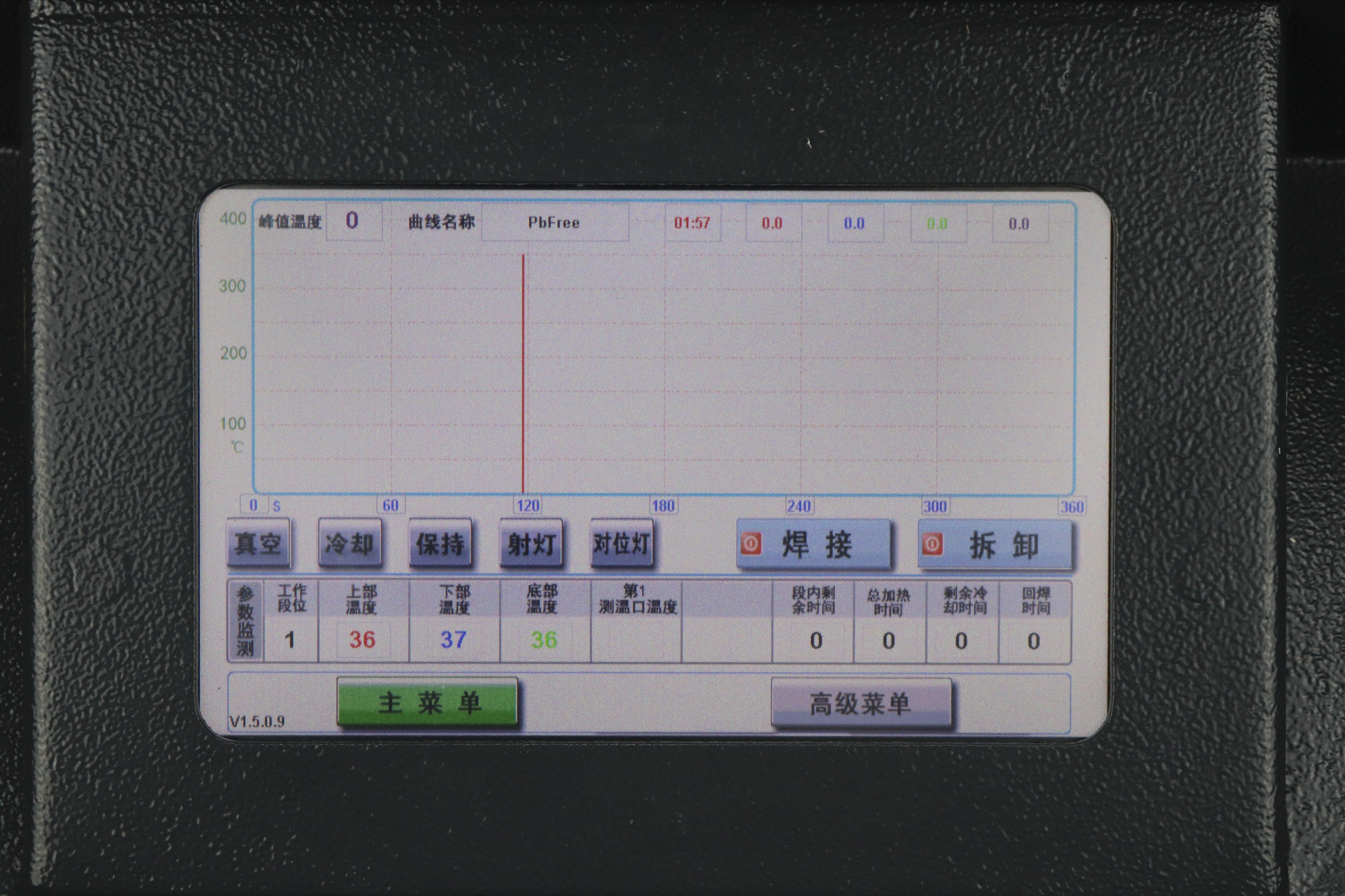 焊臺(tái)開機(jī)界面