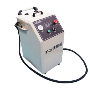芯片級(jí)干冰清洗機(jī)